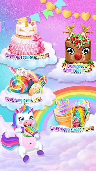 独角兽美食食谱手机版