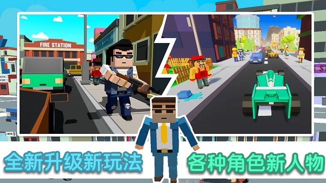 像素模拟大作战官方版 像素模拟大作战游戏下载