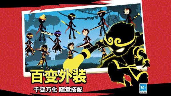我挥刀贼快安卓版 我挥刀贼快游戏下载