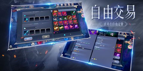 卓越怀旧服安卓版 卓越怀旧服官方版下载