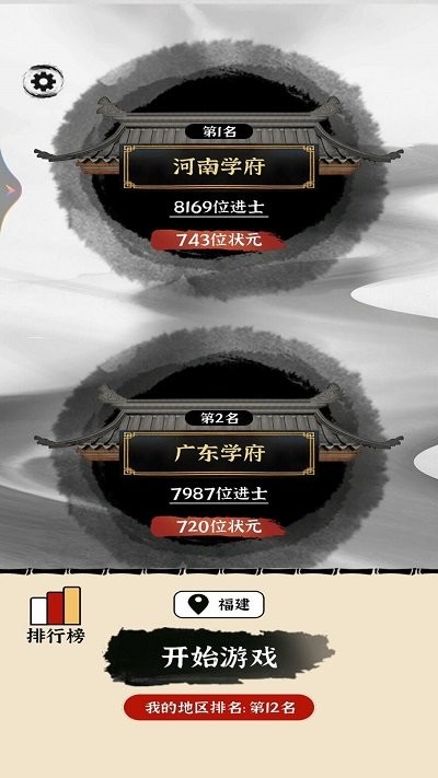 烧脑的文字手机版