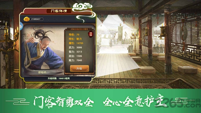 手游官在民间官方
