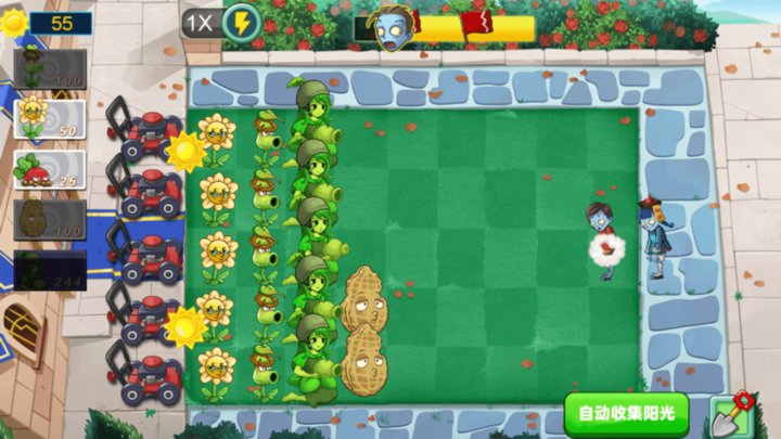 暴走植物手机版