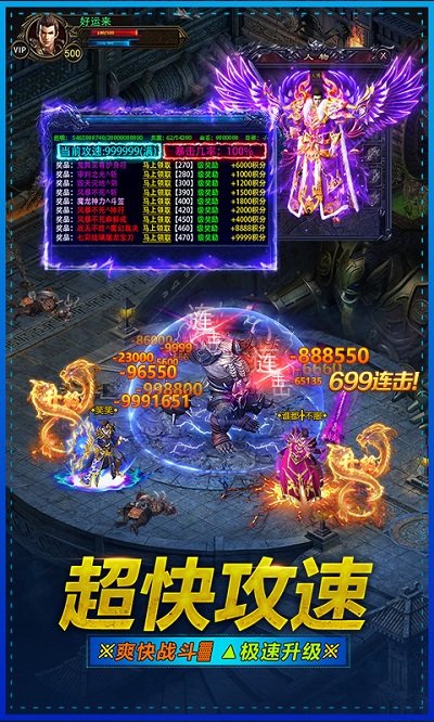 散人至尊gm版打金版