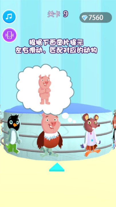 大开脑洞手机版
