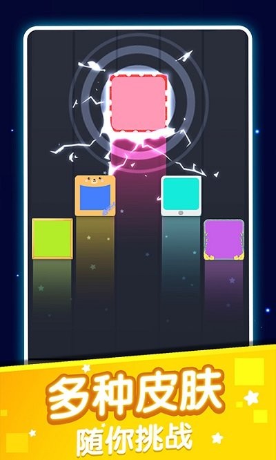 2048全新版