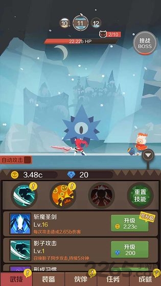 指尖斗士赚钱游戏