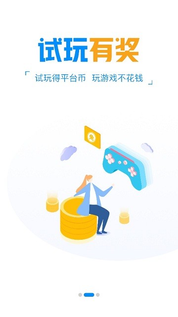 炫游游戏中心下载