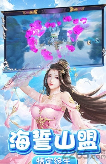 御天剑歌游戏