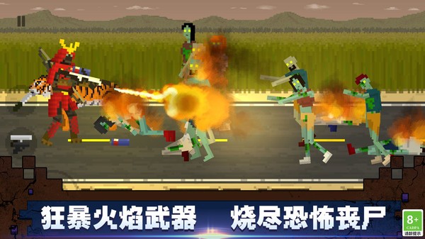 顶替者僵死生存游戏