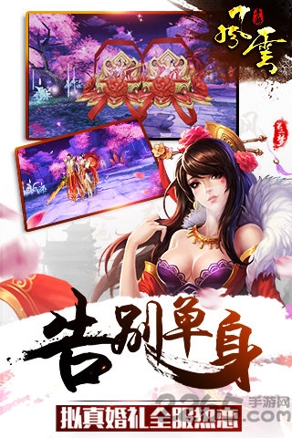漫灵游戏风云
