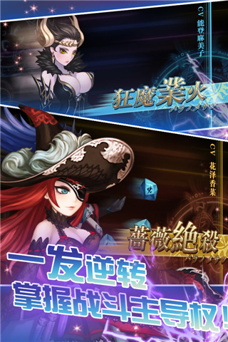 幻想计划游戏