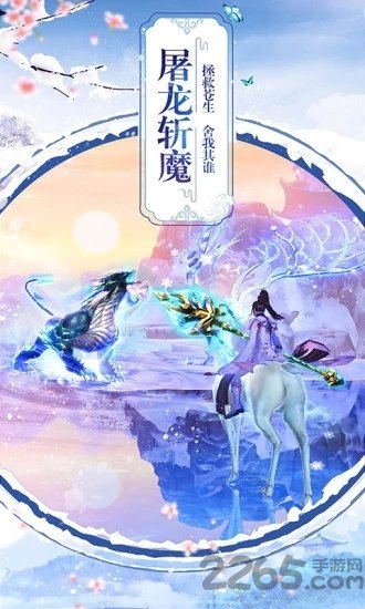大主宰之冰山美人官方版