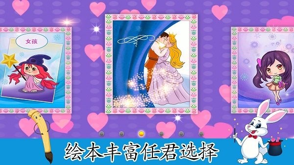 趣味填色小画家最新版