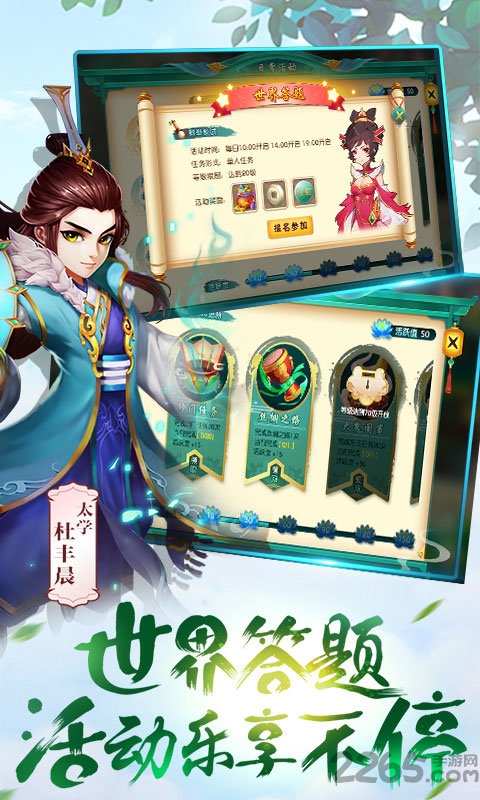 极致西游最新版