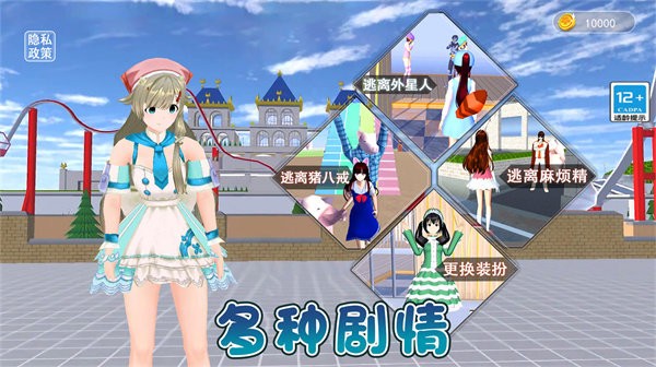 跳舞的公主小精灵最新版