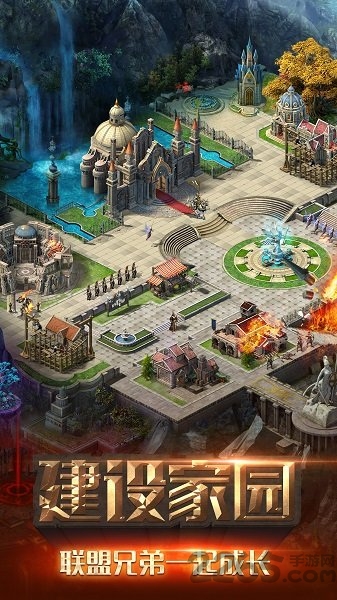 烈焰王座安卓无限钻石版