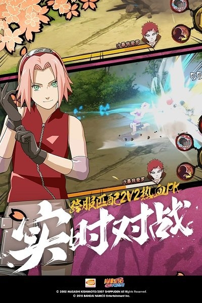 火影忍者末日手鞠版