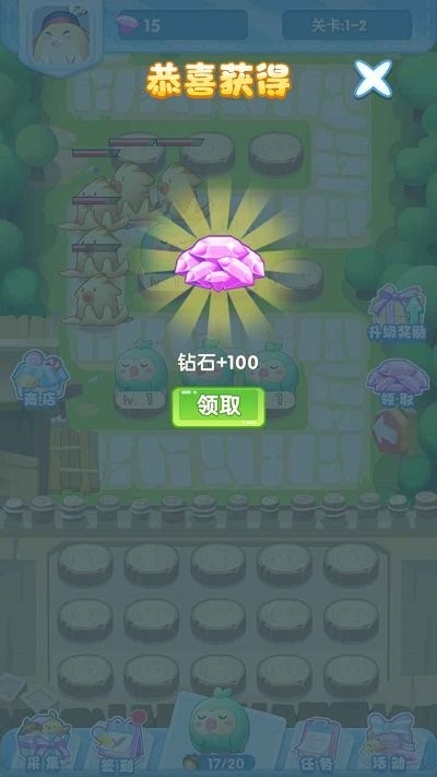 合成我最强最新版