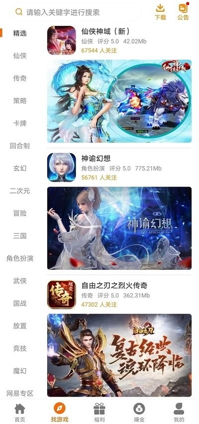 雲顶游戏盒子 雲顶app下载