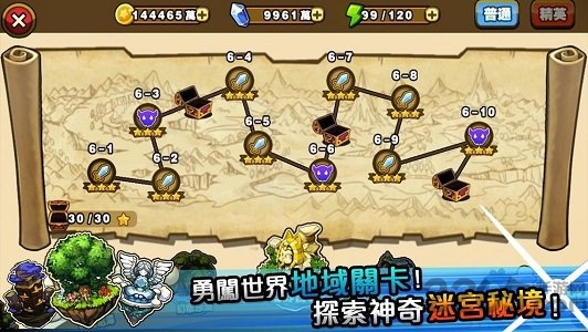 潘多拉迷宮手游