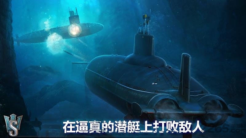 潜艇世界完美破解版 潜艇世界破解版下载