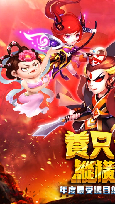 养只精灵手游官方版