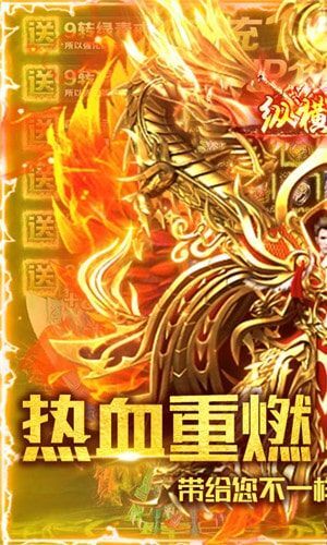 满江红bt版 满江红变态版下载