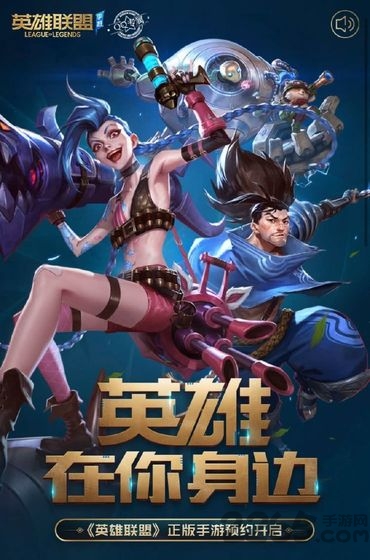 云顶之弈腾讯游戏