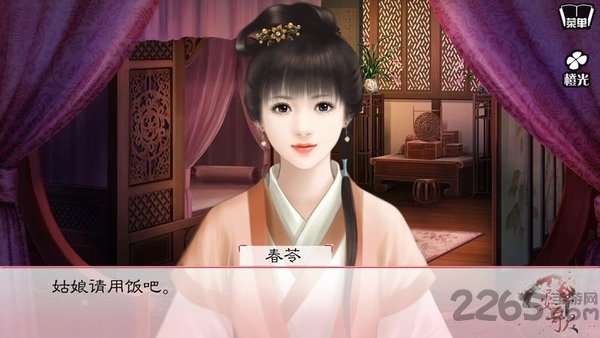 女后本色云安歌无限鲜花版 女后本色破解版下载