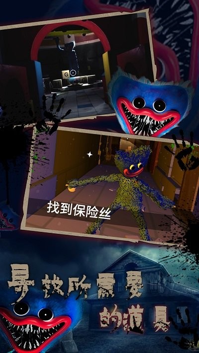 恐怖危机手游