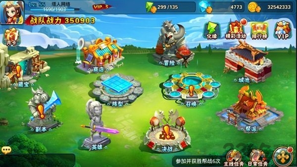 醉萌西游7477手游