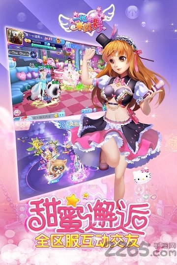 一起来跳舞华为版