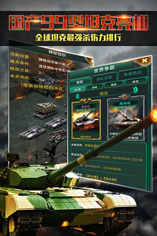 红警前线帝国ol破解版
