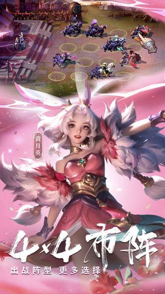 少年三国志零极速版