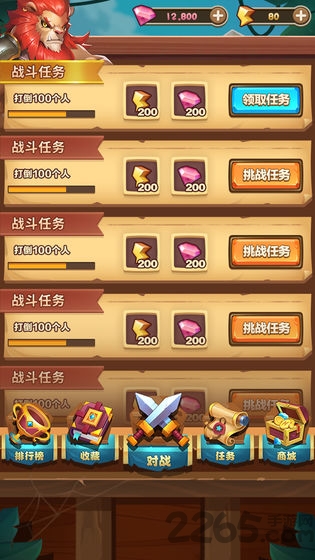 斗兽英雄游戏手机版