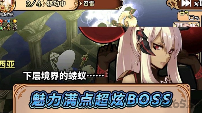 境界之诗游戏破解版