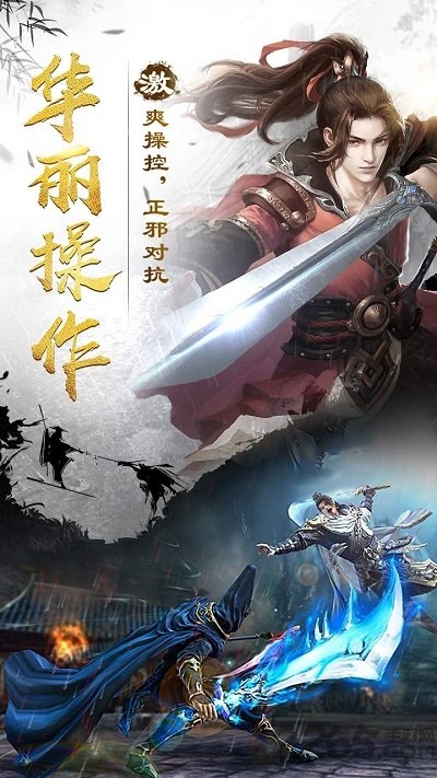 百将江湖ol游戏