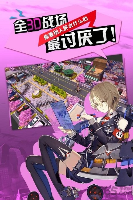萌王exbilibili版