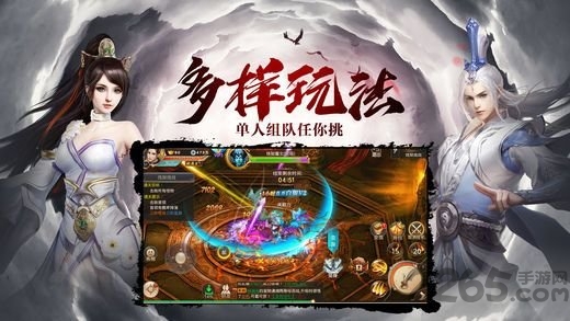 北鱼手游九转轮回