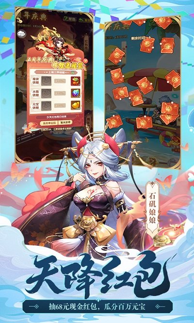 少年西游记百度最新版 少年西游记百度版下载