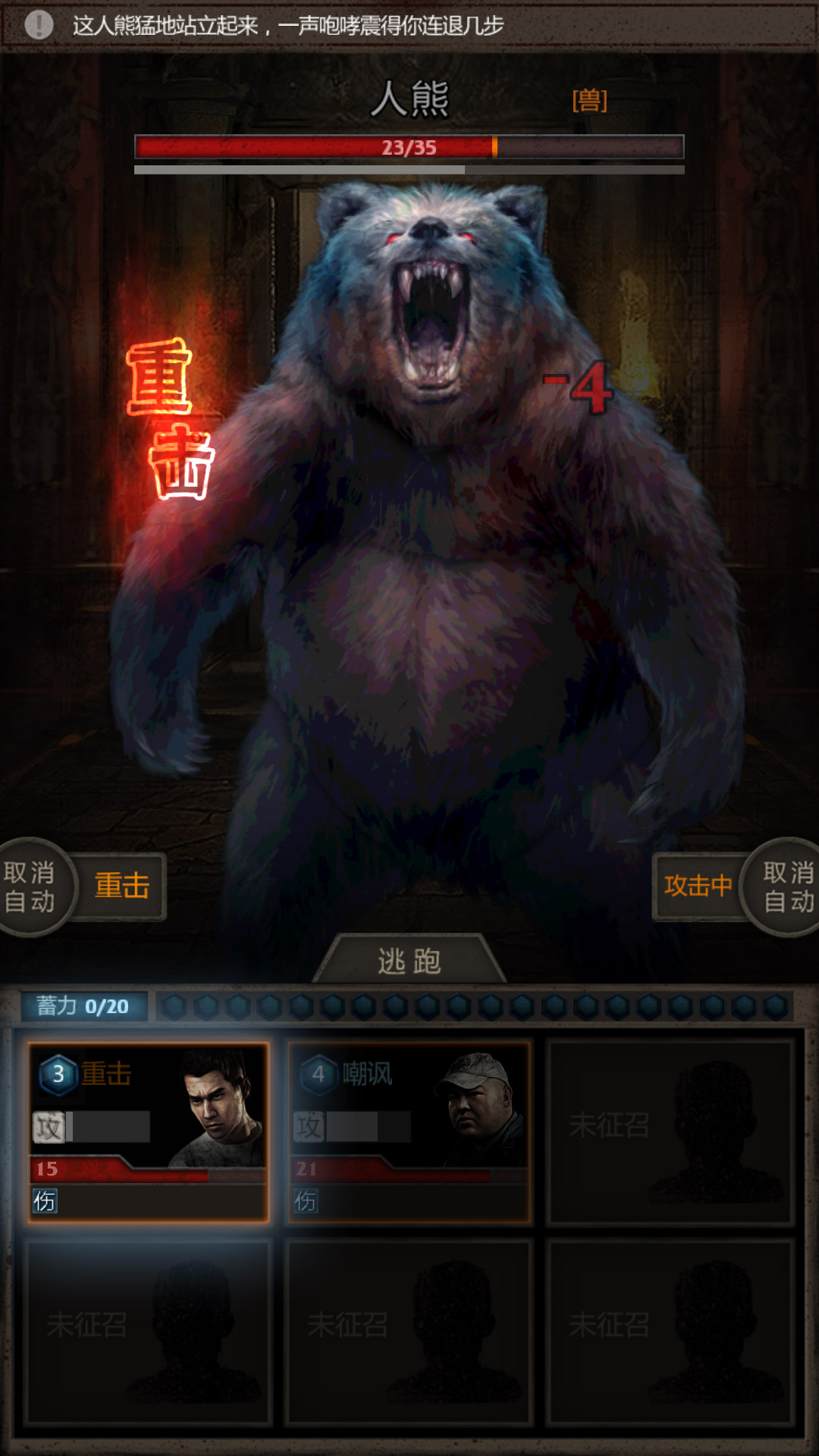 盗墓长生印最新版