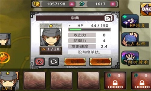 忍者战士之影最新版