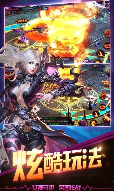 光明荣耀手机版 光明荣耀手游下载
