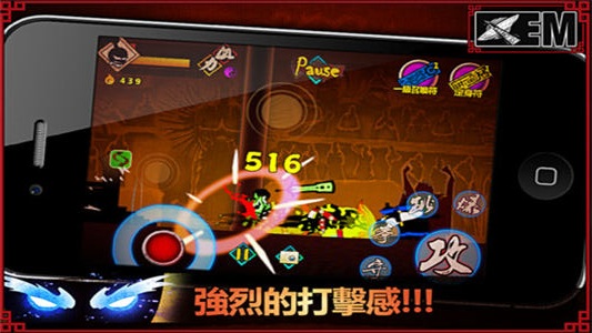 封魔录斩妖老版本