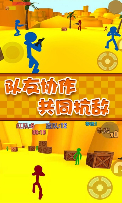 火柴人僵尸大作战手机版