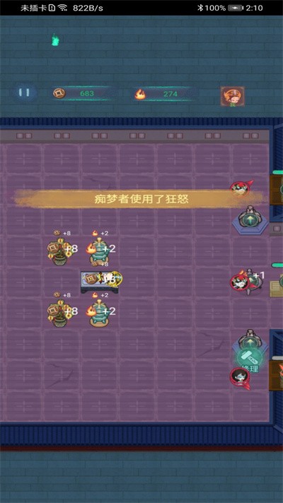 深宫诡敲门游戏免费版