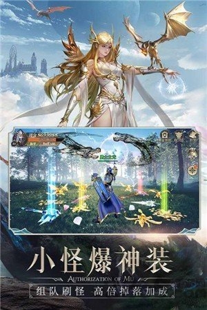 精灵盛典神迹大陆手游