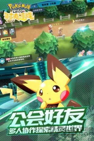 对决连线无限钻石版 对决连线破解版下载