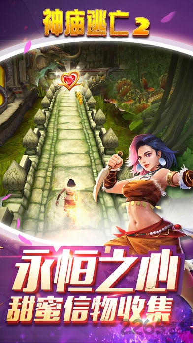 妖庙逃亡内购破解版